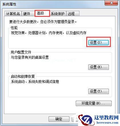 Win7任务栏缩略图预览变成列表预览怎么解决？