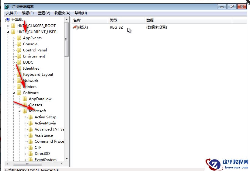 win7无法验证此程序的发布者怎么解决？