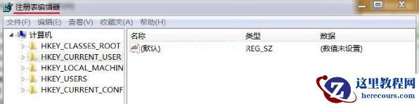 Win7怎么锁定与解锁系统注册表