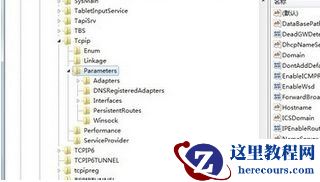 win7如何优化网络？win7网络连接优化教程