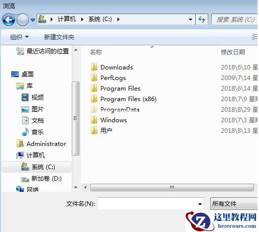 Win7怎么禁止电脑自动安装软件？设置禁止Win7自动安装软件教程
