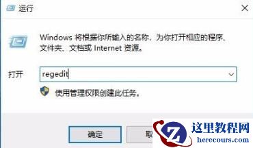 win72014CAD一打开就致命错误解决方法