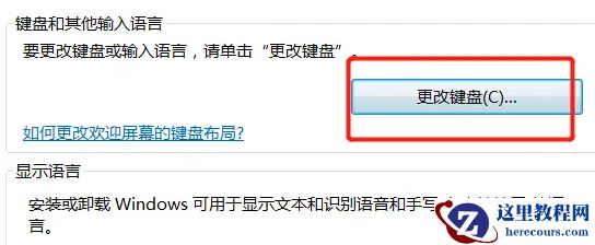 Win7系统任务栏怎么永久删除？Win7下面任务栏怎么隐藏？