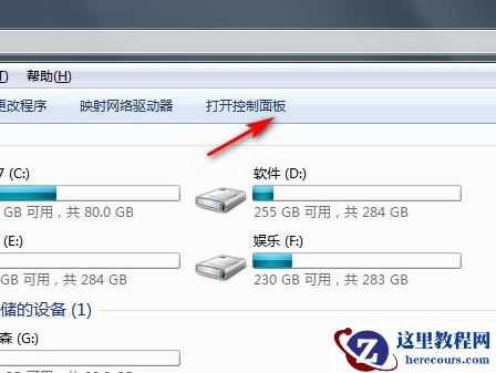 Win7系统太卡怎么办？Win7系统恢复出厂设置的详细教程