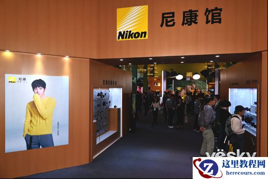 尼康参展第二十一届中国国际照相机械影像器材与技术博览会