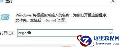 Win7旗舰版桌面IE图标无法删除怎么办？Win7旗舰版怎么删除桌面IE图标？