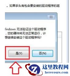 win7笔记本电脑小键盘关闭教程_win7笔记本小键盘怎么关闭？