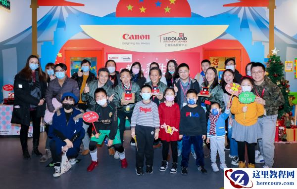 为多彩生活打call——佳能携手上海乐高探索中心打造益智亲子新体验