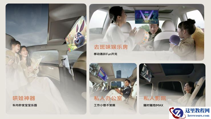 升舱不加价!“满配SUV”全新智己LS6剧院版上市,权益价21.99万~28.29万元