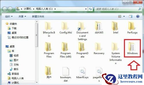 win7如何更改文件夹背景色？win7文件夹背景色更改教程