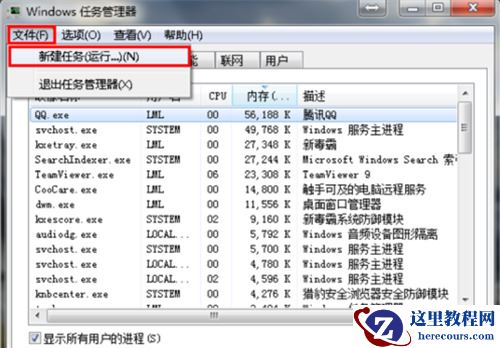 win7我的电脑图标不见了怎么办？win7我的电脑图标恢复教程