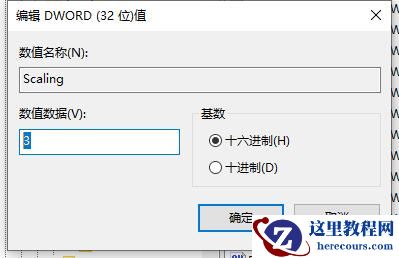 win7窗口自动最小化怎么办？win7窗口自动最小化解决方法