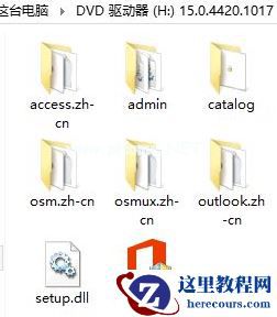 Win7镜像ISO无法装载怎么办?Win7镜像ISO无法装载的解决方法