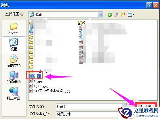 Win7旗舰版任务管理器pid怎么显示出来