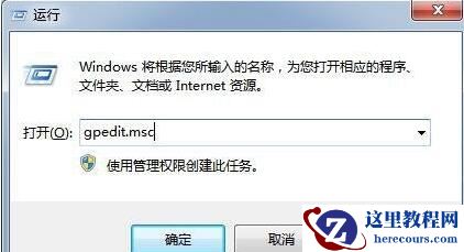 win7ipv6无网络访问权限？win7ipv6无网络访问权限解决方法