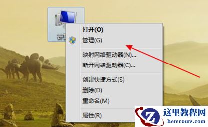 win7无法识别u盘怎么办？win7无法识别u盘解决方法
