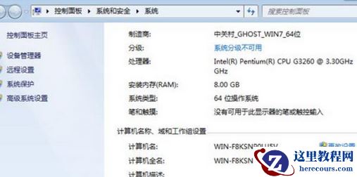 win7系统非mbr分区无法激活解决方法分享