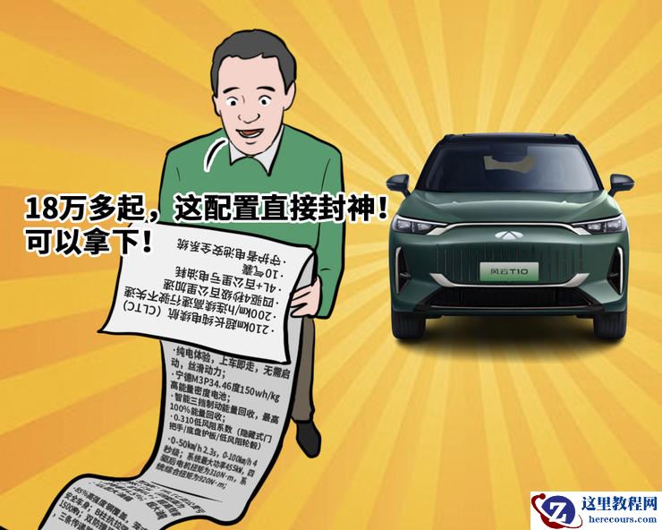 当代年轻人用车图鉴