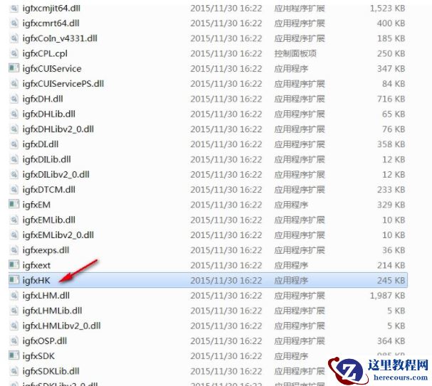 win7电脑开机提示igfxhkmodule已停止工作怎么解决？