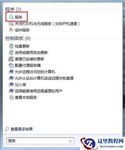 win7系统telnet开启出现错误提示怎么办？