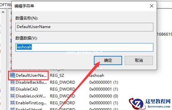 Win7桌面突然变成经典主题怎么恢复？