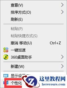 Win7麦克风音量乱跳如何解决？Win7麦克风音量乱跳解决方法