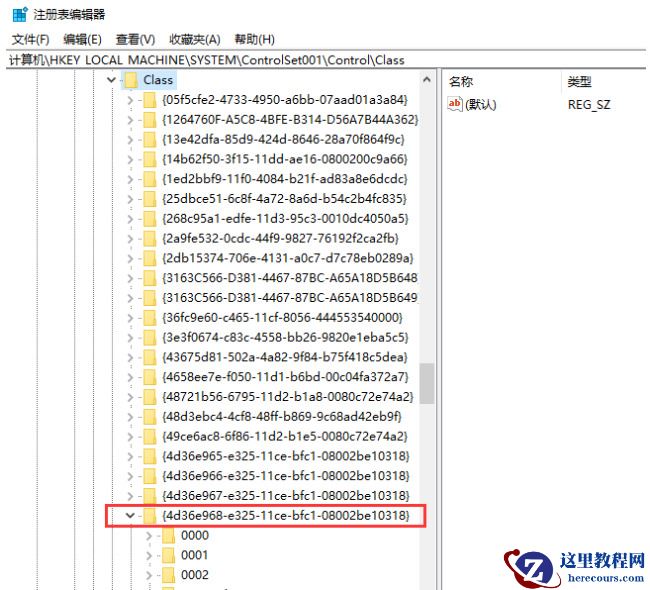 win7调整亮度功能不见了怎么找回？win7找回调整亮度功能方法