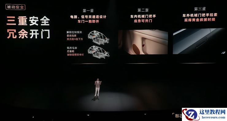 智己LS9上市:32.28万元起,配备业内最大增程电池