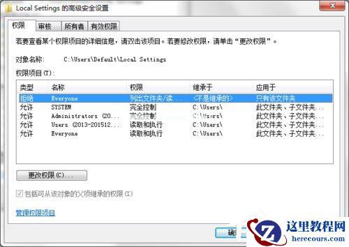 Win7光盘映像文件怎么打开？Win7打开光盘映像文件的方法