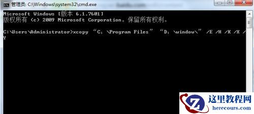win7默认下载路径怎么修改？win7默认下载路径修改到d盘方法