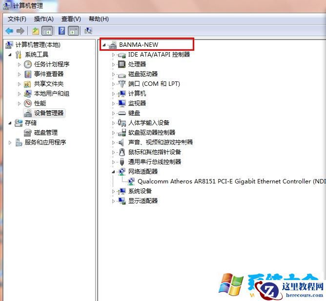win7/win8系统无法使用wifi共享精灵怎么办