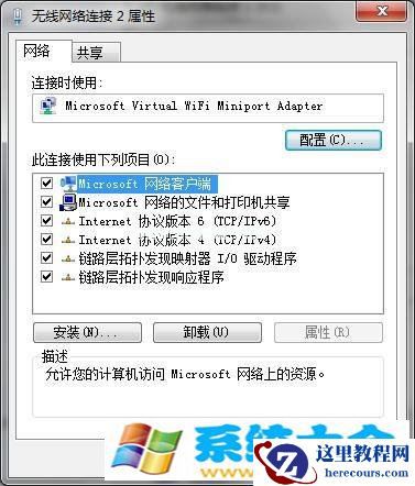电脑cmd设置手机无线