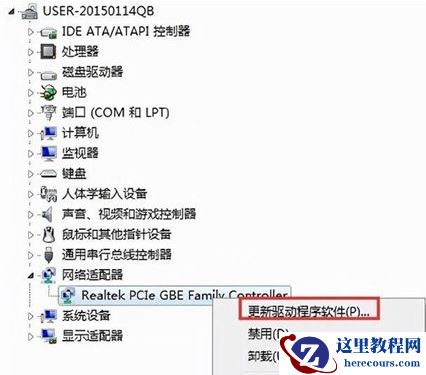 win7一直连不上网怎么办？win7无法联网解决方法