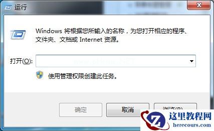 Win7系统防火墙设置不了？这个方法可以帮你解决设置问题