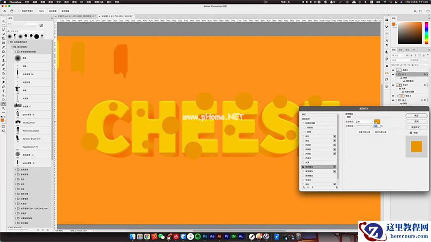 Photoshop制作立体风格的奶酪艺术字