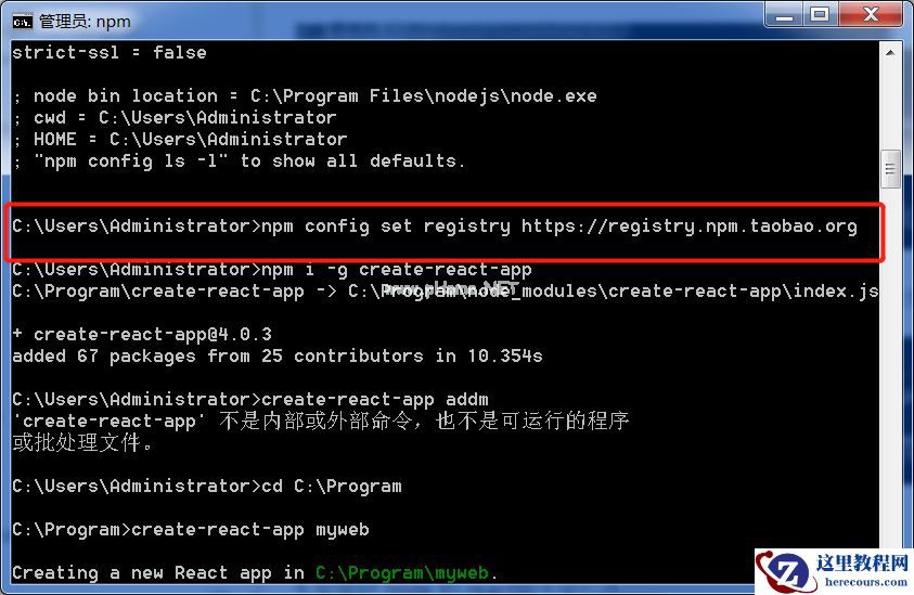 win7安装node.js报错提示windows Server 2012 R2和安装React脚手架最详细教程