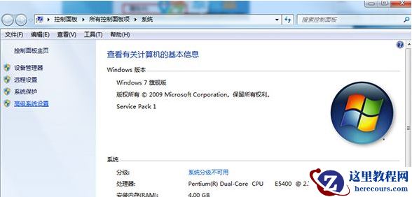 Win7系统识别USB设备速度缓慢怎么办？Win7系统识别USB设备速度缓慢的解决办法