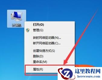 win7虚拟内存怎么设置？win7设置虚拟内存步骤分享