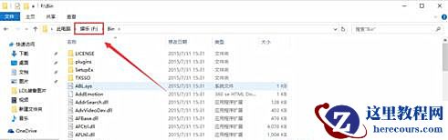 Win7旗舰版系统打开qq提示无法访问个人文件夹怎么办？