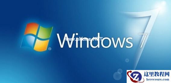 Win7如何获取Administrator权限？Win7获取Administrator权限方法