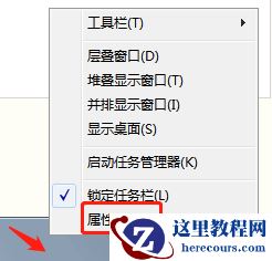 win7右下角网络图标显示不出来的解决方法