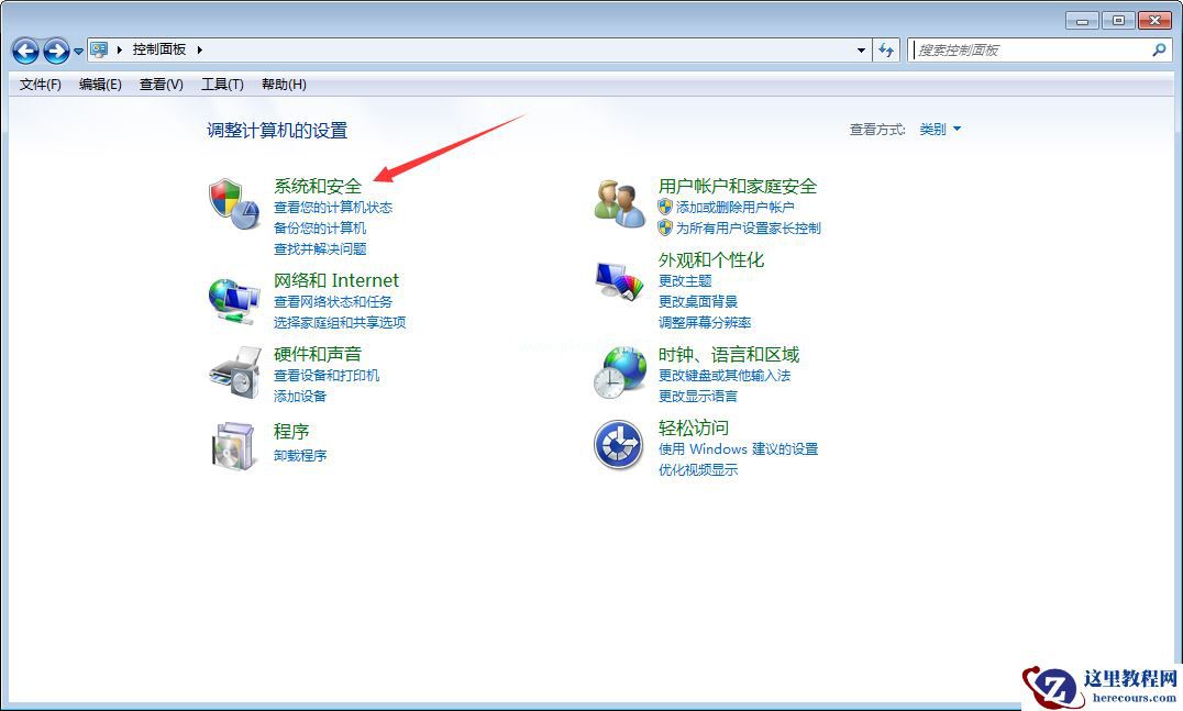 win7中怎么让鼠标点击时不发出声音?消除鼠标声音解决方法