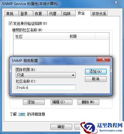 Win7系统如何打开snmp服务？Win7系统打开snmp服务步骤