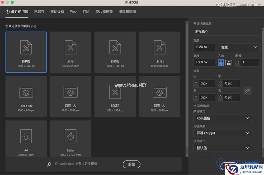 PS结合AI设计立体风格38妇女节海报