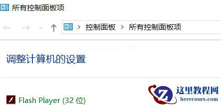 Win7进入桌面键盘失灵
