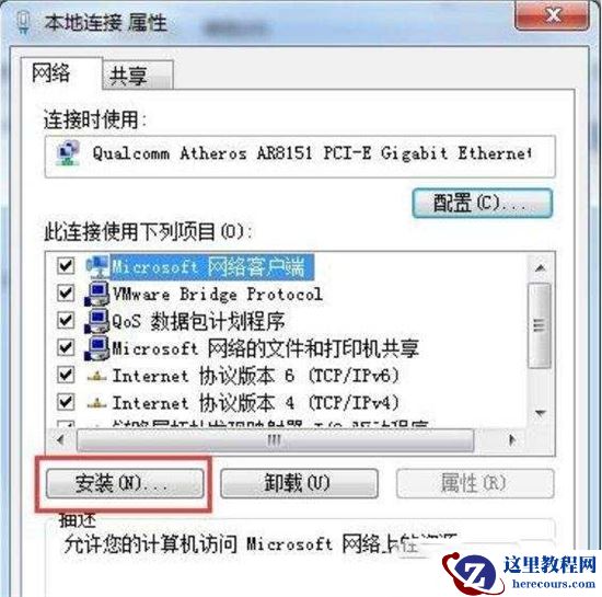 win7电脑只能使用有线网络无法使用wifi怎么解决？