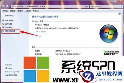 win7图片不能预览怎么回事?win7系统图片无法预览如何解决