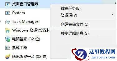Win7win键没有反应怎么办？Win7win键没有反应的解决方法