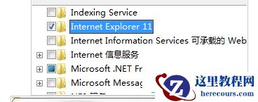 win7系统怎么禁止默认使用ie浏览器开启网页教程
