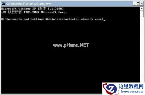 Win7系统中LSP损坏是什么意思？Win7系统中LSP损坏怎么修复？